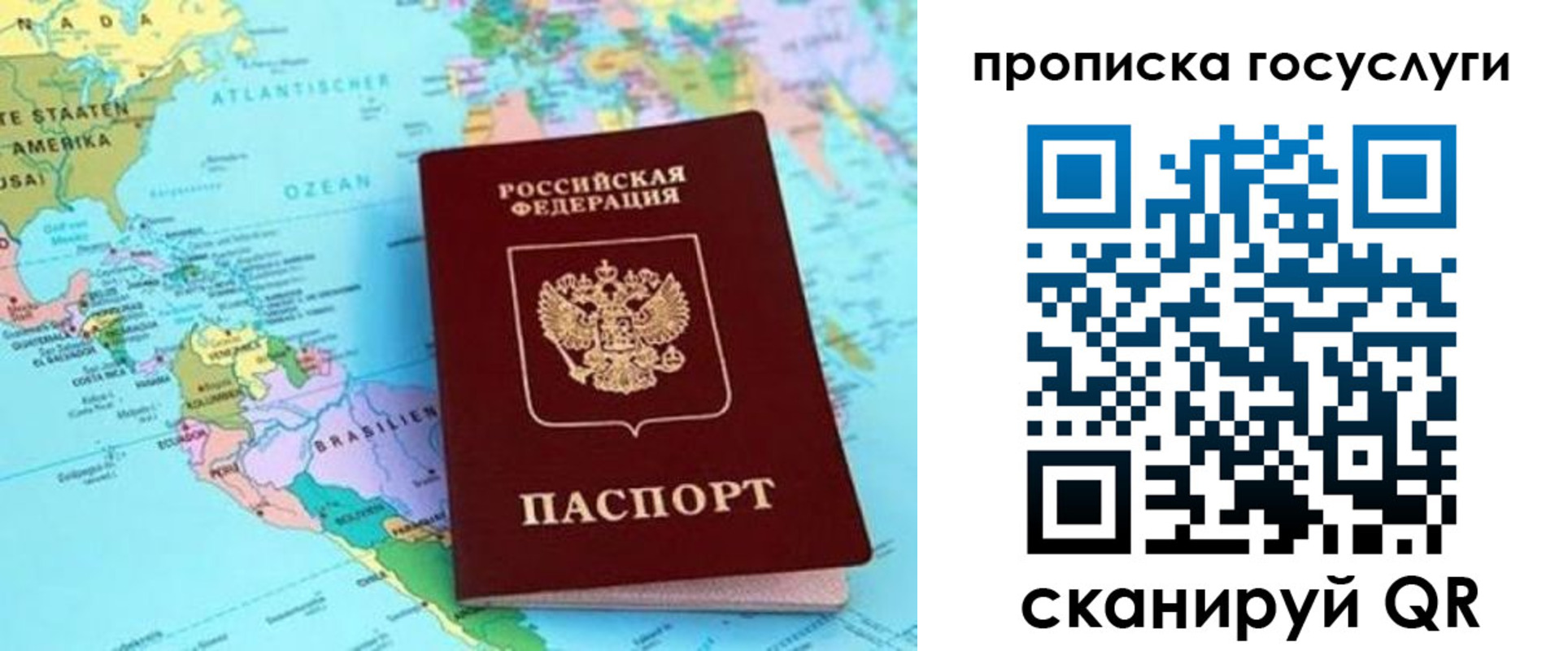 где прописаться в Наволоках