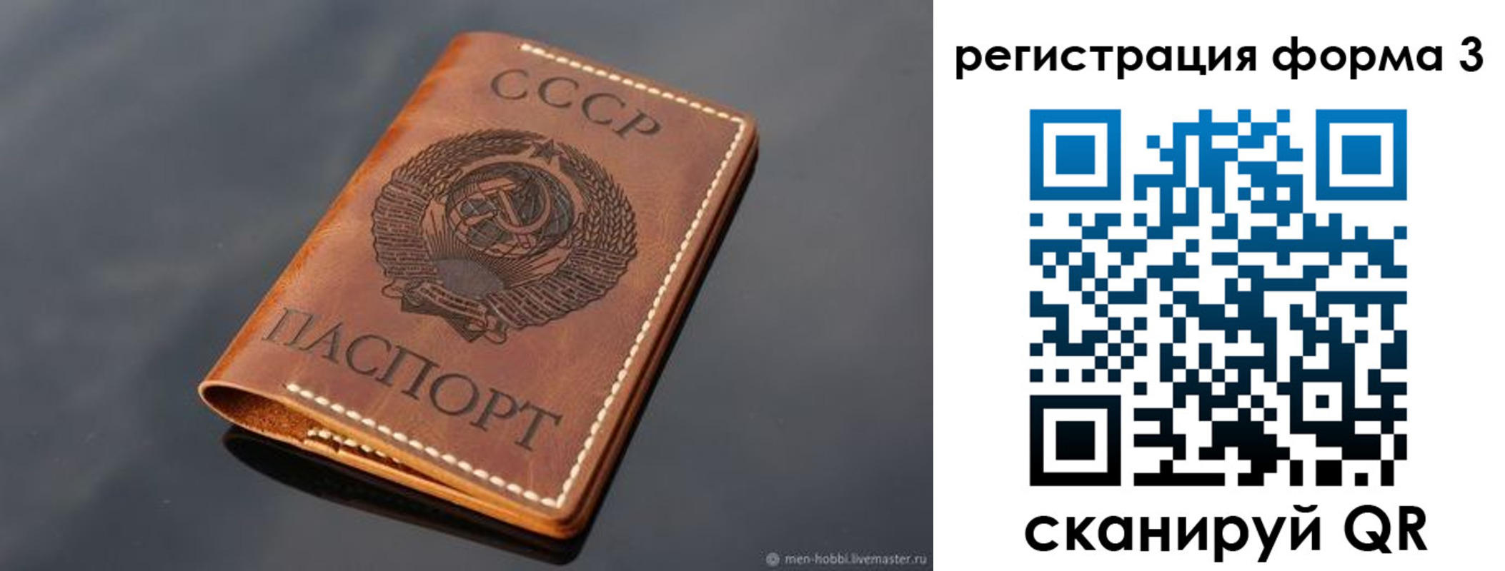 временная регистрация в Наволоках