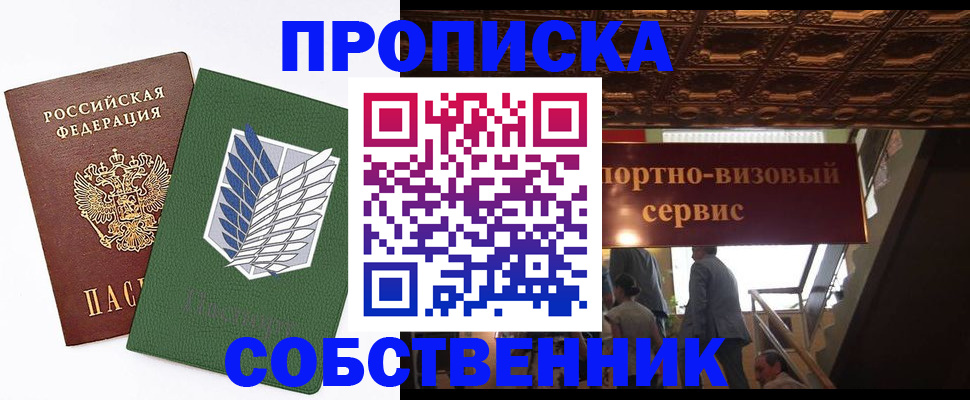 регистрация для школы в Наволоках