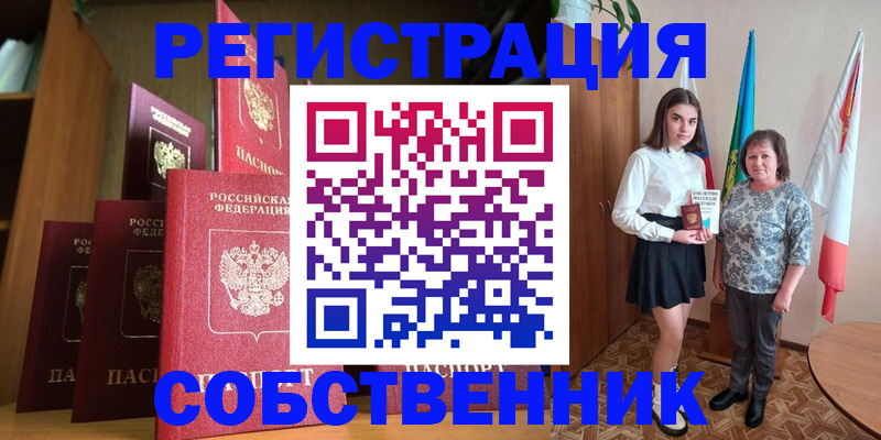 прописка гарантия в Наволоках
